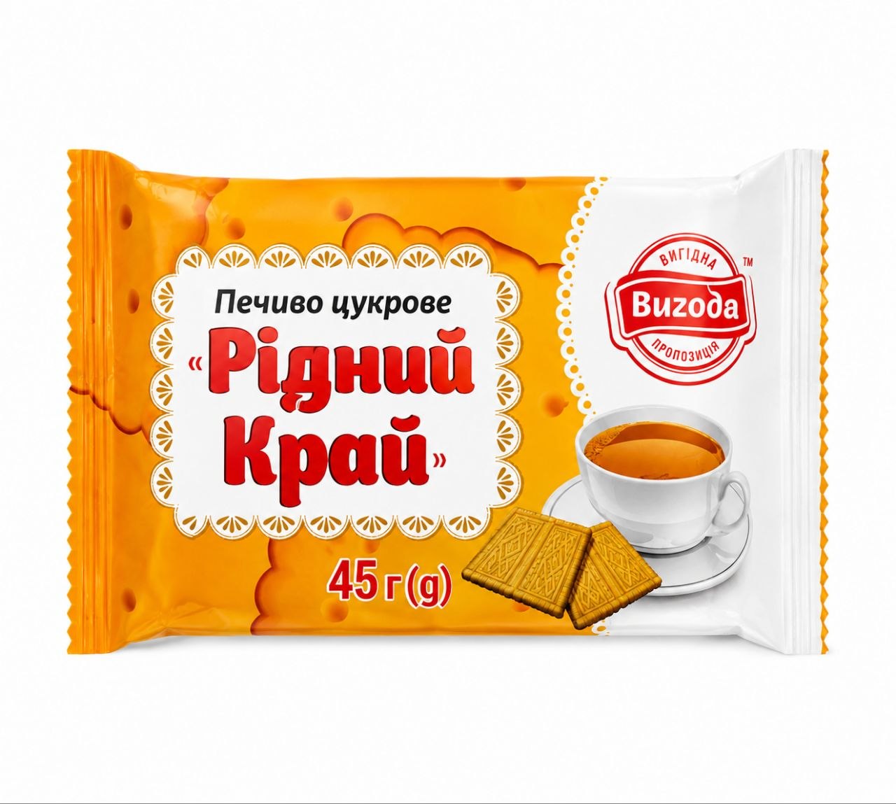 Печиво цукрове «Рідний край» ТМ «Вигода» фасоване, 45 г